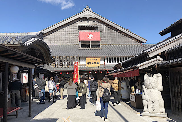 おかげ横丁・神話の館