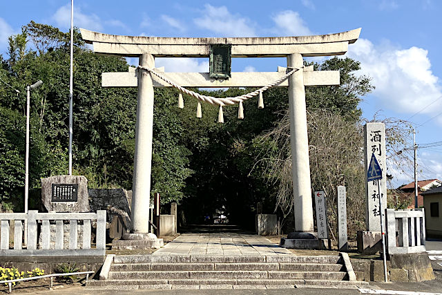 酒列磯前神社の鳥居