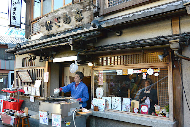 伏見稲荷大社・祢ざめ家