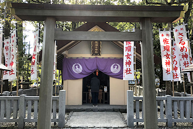 佐瑠女神社