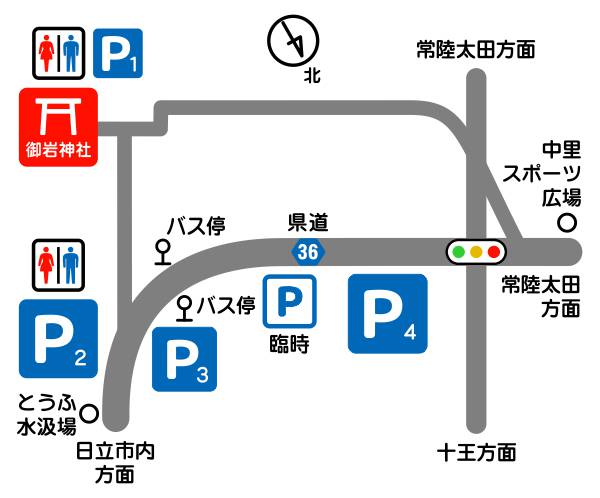 御岩神社の駐車場