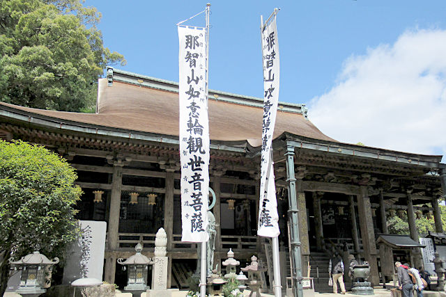 青岸渡寺