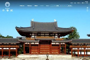 平等院へのアクセス方法と駐車場ガイド｜観光スポット・グルメ情報も紹介