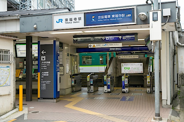 JR東福寺駅