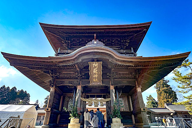 阿蘇神社