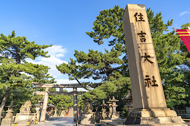 大阪 住吉大社