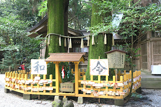 高千穂神社