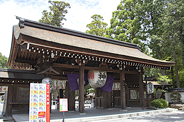 建部大社・神門