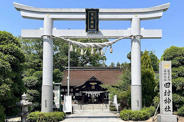 田村神社