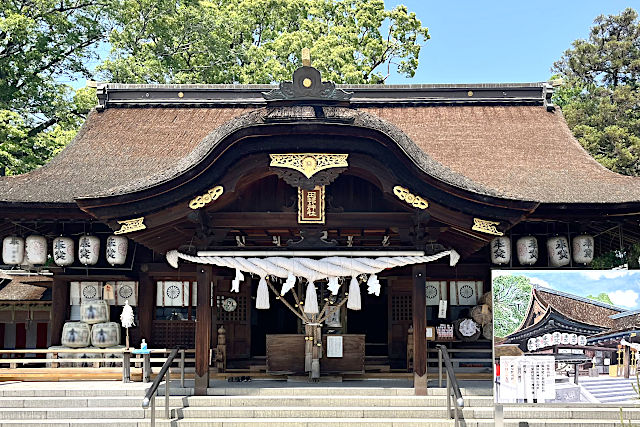 田村神社