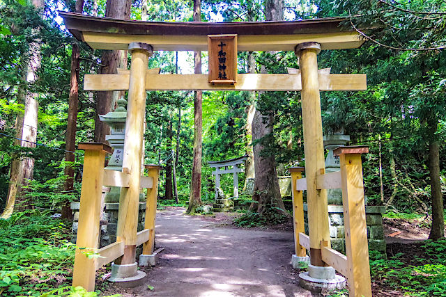 十和田神社