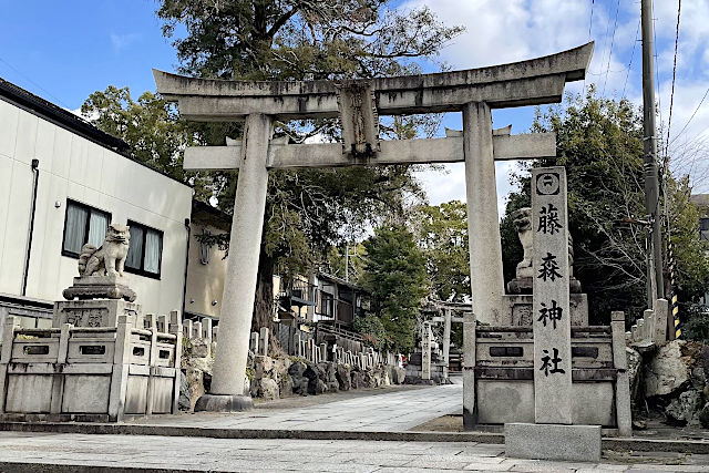 藤森神社・一の鳥居